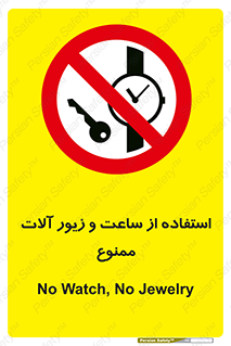 using , no , پوشیدن , اشیاء گرانبها , طلا و جواهرات , 