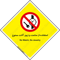 using , no , پوشیدن , اشیاء گرانبها , طلا و جواهرات , 