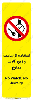 using , no , پوشیدن , اشیاء گرانبها , طلا و جواهرات , 