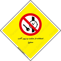 using , no , پوشیدن , اشیاء گرانبها , طلا و جواهرات , 