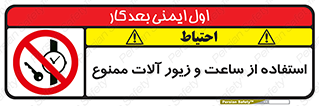 using , no , پوشیدن , اشیاء گرانبها , طلا و جواهرات , 