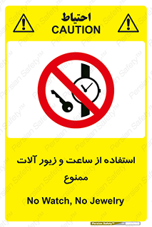 using , no , پوشیدن , اشیاء گرانبها , طلا و جواهرات , 