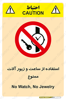 using , no , پوشیدن , اشیاء گرانبها , طلا و جواهرات , 