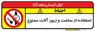 using , no , پوشیدن , اشیاء گرانبها , طلا و جواهرات , 