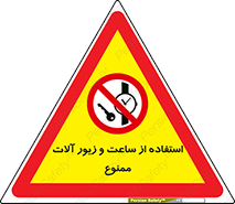 using , no , پوشیدن , اشیاء گرانبها , طلا و جواهرات , 