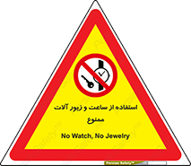 using , no , پوشیدن , اشیاء گرانبها , طلا و جواهرات , 