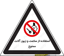 using , no , پوشیدن , اشیاء گرانبها , طلا و جواهرات , 