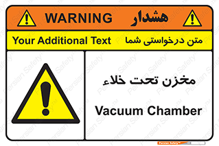 Reservoir , vacuity , تانکر , بدون هوا , تخلیه , 