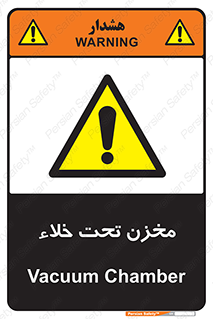 Reservoir , vacuity , تانکر , بدون هوا , تخلیه , 