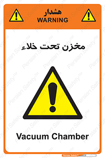Reservoir , vacuity , تانکر , بدون هوا , تخلیه , 
