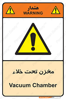 Reservoir , vacuity , تانکر , بدون هوا , تخلیه , 