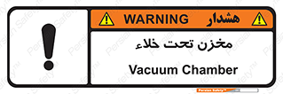 Reservoir , vacuity , تانکر , بدون هوا , تخلیه , 