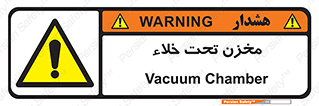 Reservoir , vacuity , تانکر , بدون هوا , تخلیه , 