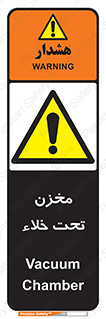 Reservoir , vacuity , تانکر , بدون هوا , تخلیه , 