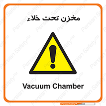 Reservoir , vacuity , تانکر , بدون هوا , تخلیه , 