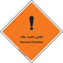 Reservoir , vacuity , تانکر , بدون هوا , تخلیه , 