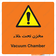 Reservoir , vacuity , تانکر , بدون هوا , تخلیه , 