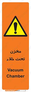 Reservoir , vacuity , تانکر , بدون هوا , تخلیه , 