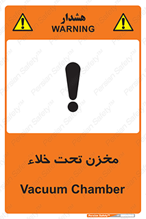 Reservoir , vacuity , تانکر , بدون هوا , تخلیه , 