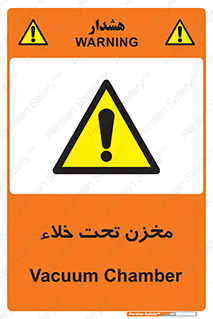 Reservoir , vacuity , تانکر , بدون هوا , تخلیه , 