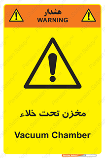Reservoir , vacuity , تانکر , بدون هوا , تخلیه , 