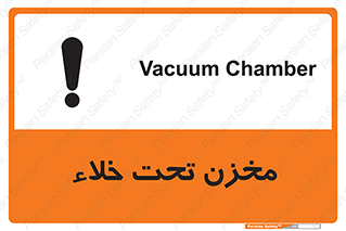 Reservoir , vacuity , تانکر , بدون هوا , تخلیه , 
