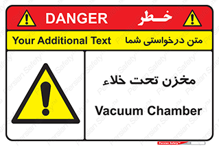 Reservoir , vacuity , تانکر , بدون هوا , تخلیه , 