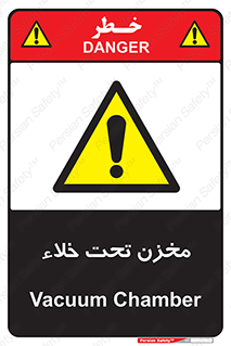 Reservoir , vacuity , تانکر , بدون هوا , تخلیه , 
