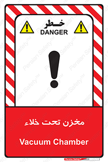 Reservoir , vacuity , تانکر , بدون هوا , تخلیه , 