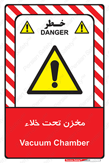 Reservoir , vacuity , تانکر , بدون هوا , تخلیه , 
