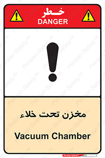 Reservoir , vacuity , تانکر , بدون هوا , تخلیه , 