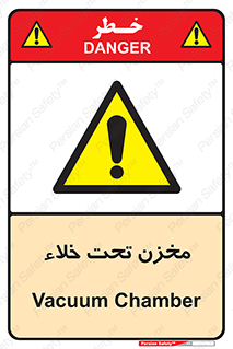 Reservoir , vacuity , تانکر , بدون هوا , تخلیه , 