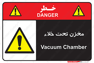 Reservoir , vacuity , تانکر , بدون هوا , تخلیه , 