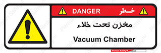 Reservoir , vacuity , تانکر , بدون هوا , تخلیه , 