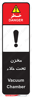 Reservoir , vacuity , تانکر , بدون هوا , تخلیه , 