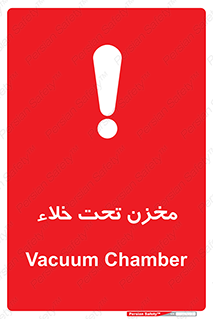 Reservoir , vacuity , تانکر , بدون هوا , تخلیه , 