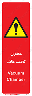Reservoir , vacuity , تانکر , بدون هوا , تخلیه , 