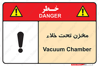 Reservoir , vacuity , تانکر , بدون هوا , تخلیه , 