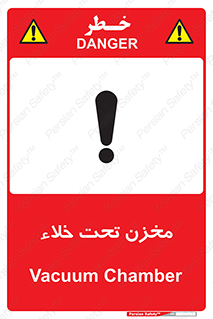 Reservoir , vacuity , تانکر , بدون هوا , تخلیه , 