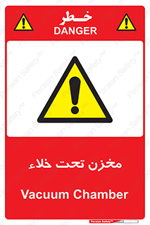Reservoir , vacuity , تانکر , بدون هوا , تخلیه , 