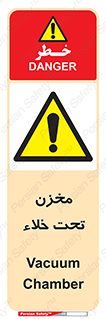 Reservoir , vacuity , تانکر , بدون هوا , تخلیه , 