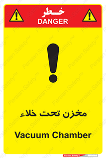 Reservoir , vacuity , تانکر , بدون هوا , تخلیه , 