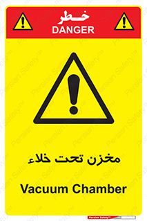 Reservoir , vacuity , تانکر , بدون هوا , تخلیه , 