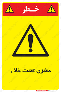 Reservoir , vacuity , تانکر , بدون هوا , تخلیه , 
