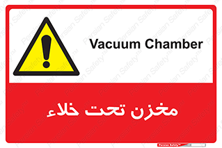 Reservoir , vacuity , تانکر , بدون هوا , تخلیه , 
