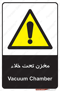 Reservoir , vacuity , تانکر , بدون هوا , تخلیه , 