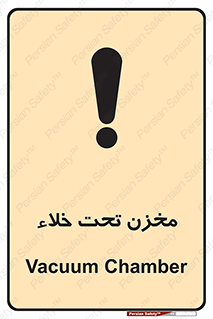 Reservoir , vacuity , تانکر , بدون هوا , تخلیه , 