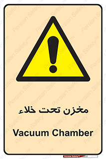 Reservoir , vacuity , تانکر , بدون هوا , تخلیه , 