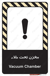 Reservoir , vacuity , تانکر , بدون هوا , تخلیه , 