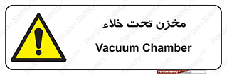 Reservoir , vacuity , تانکر , بدون هوا , تخلیه , 